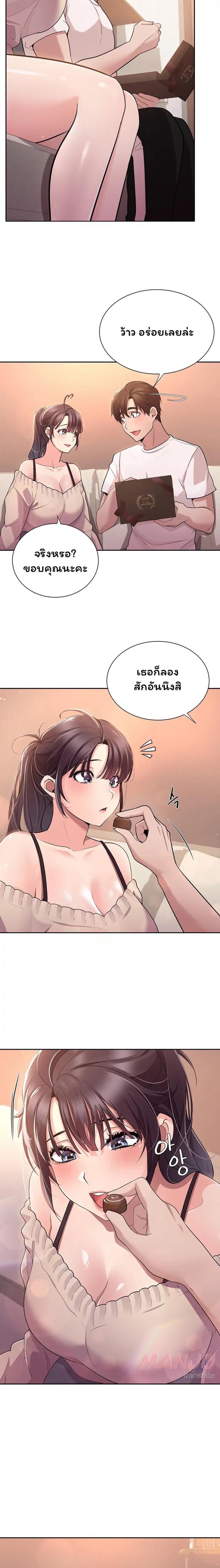 page-12