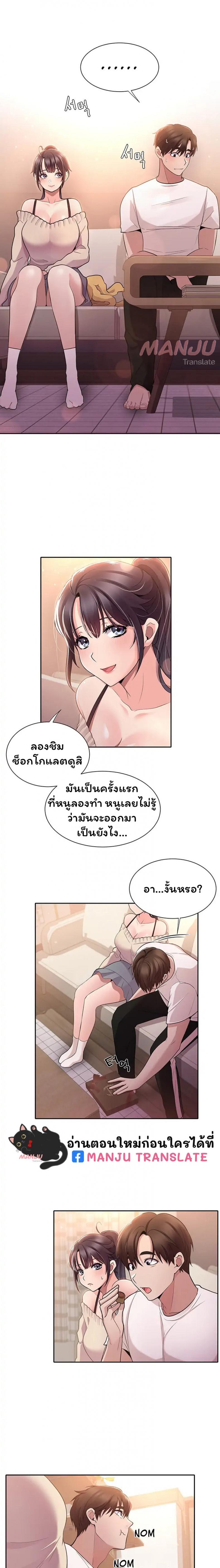 page-11