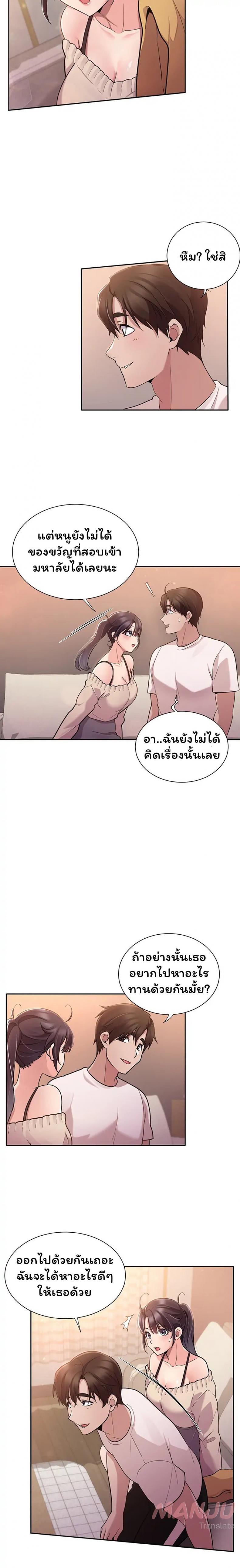 page-14