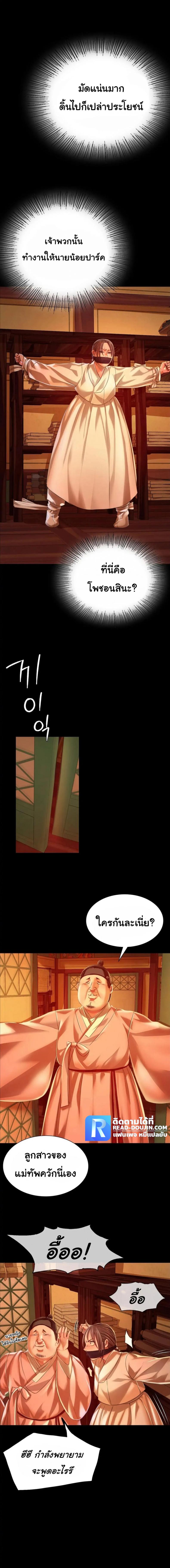 page-17
