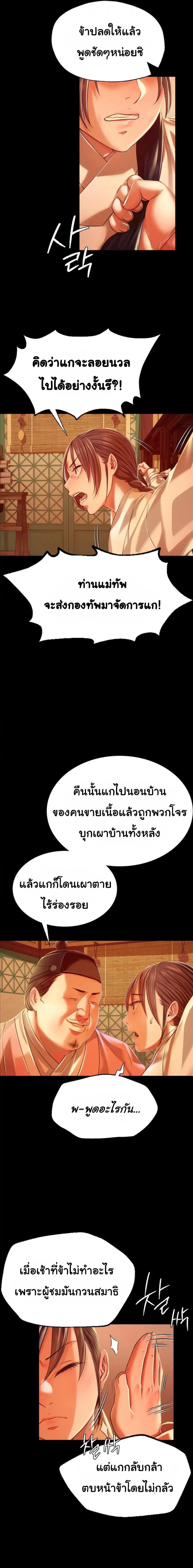page-18