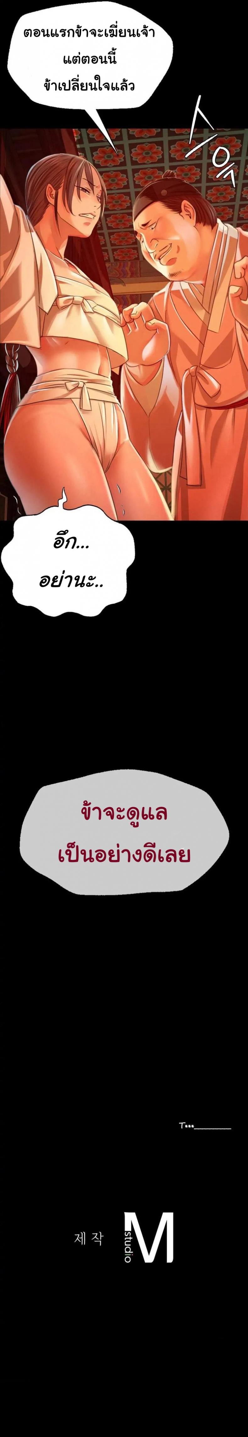 page-21