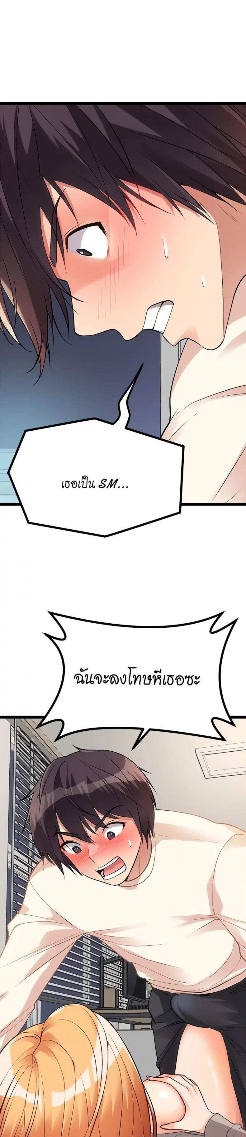 page-32