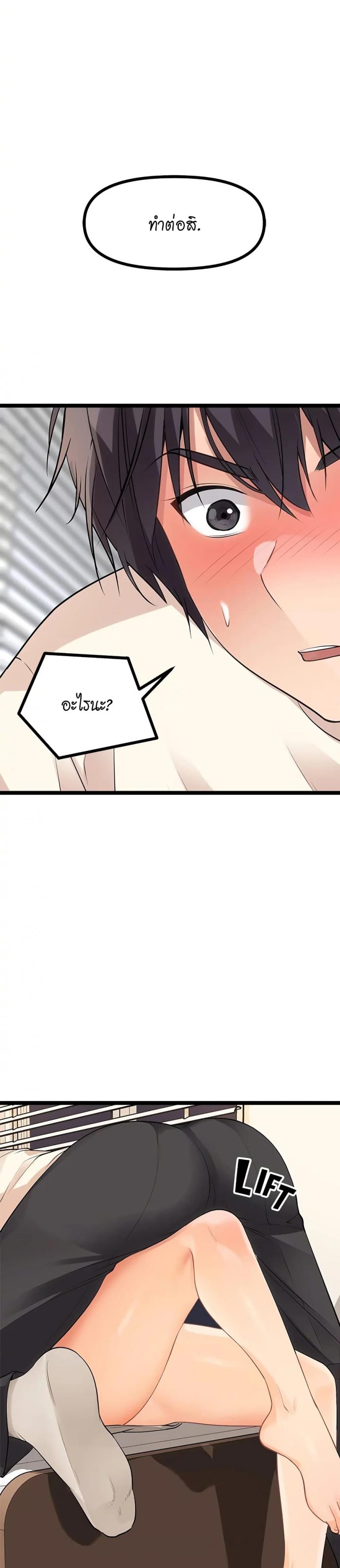 page-21