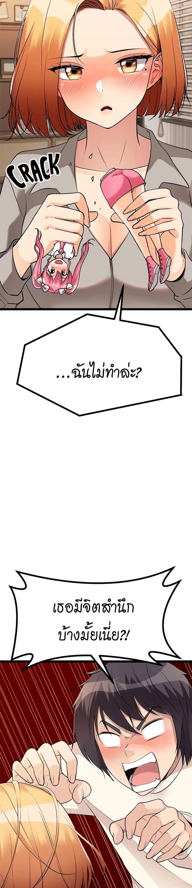 page-17