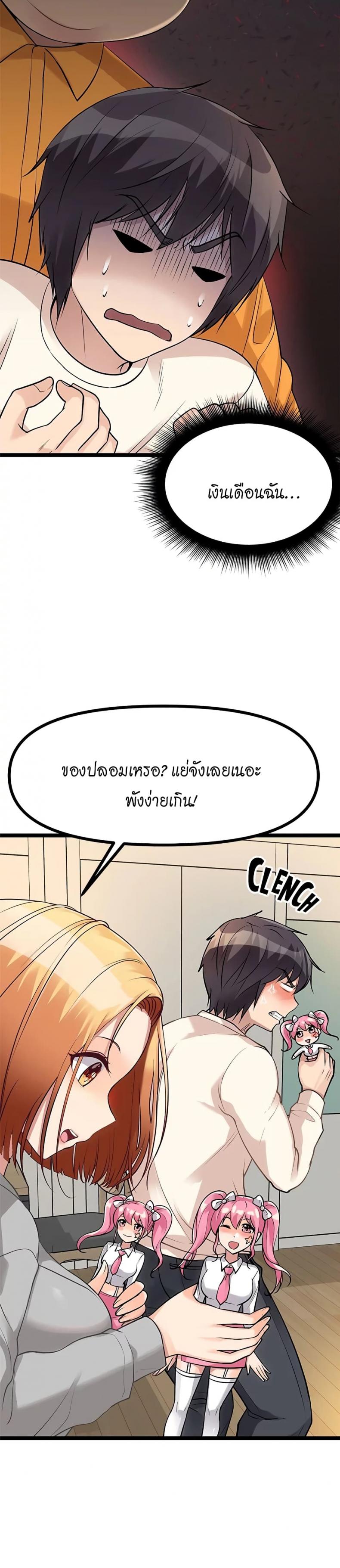 page-13