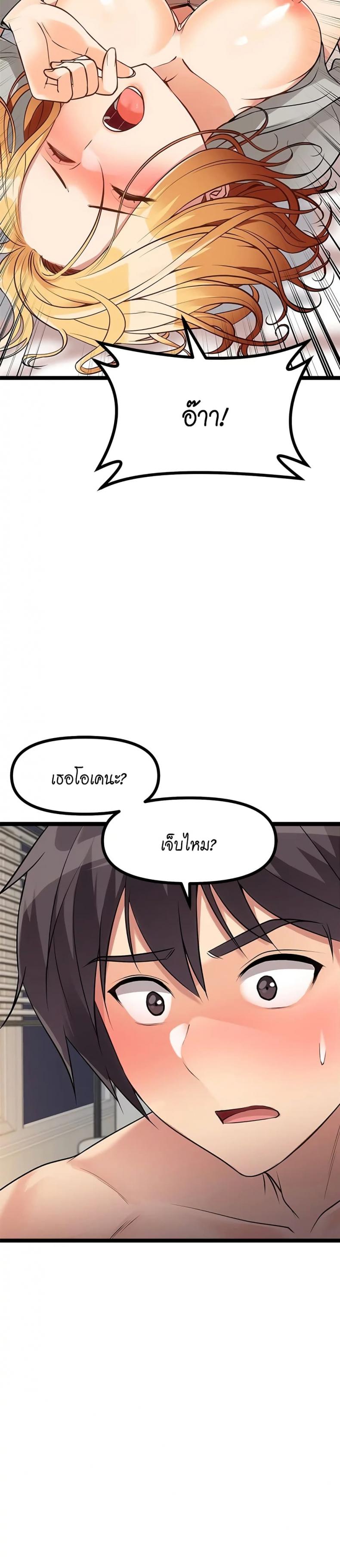 page-42