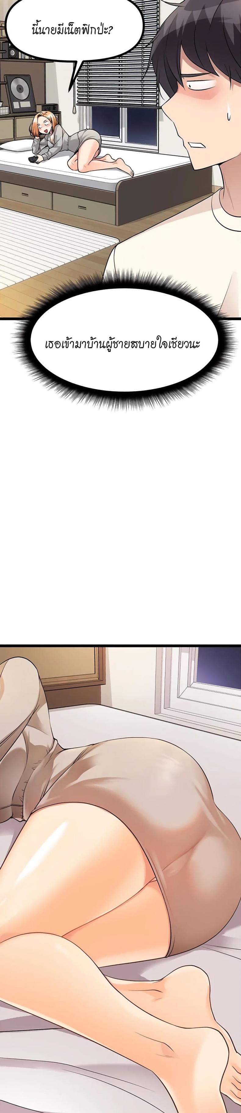page-7