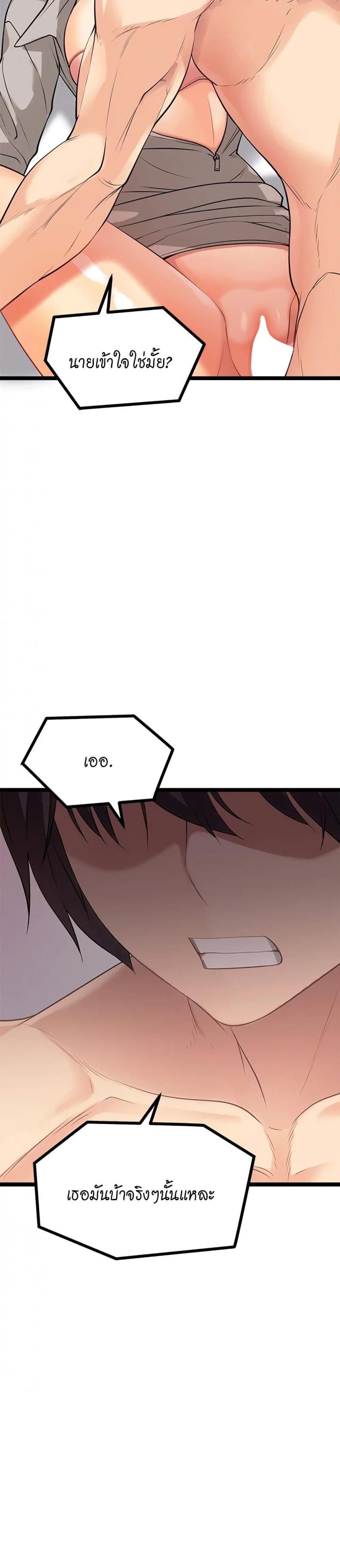 page-44
