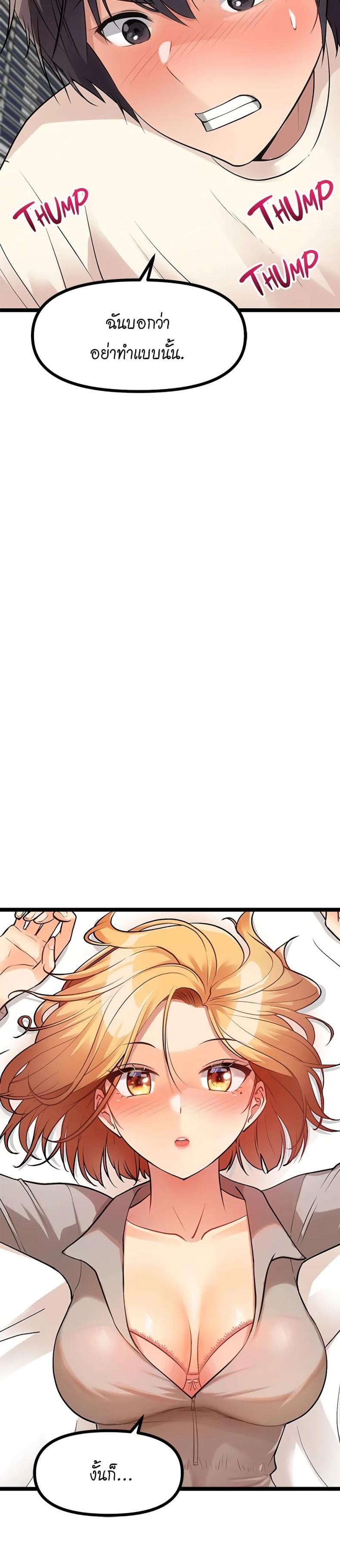 page-20