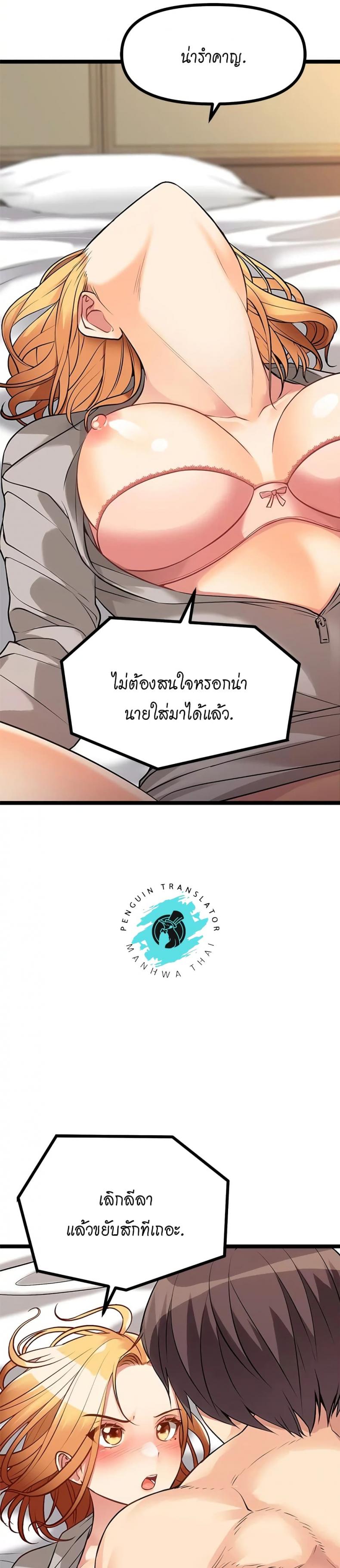 page-43