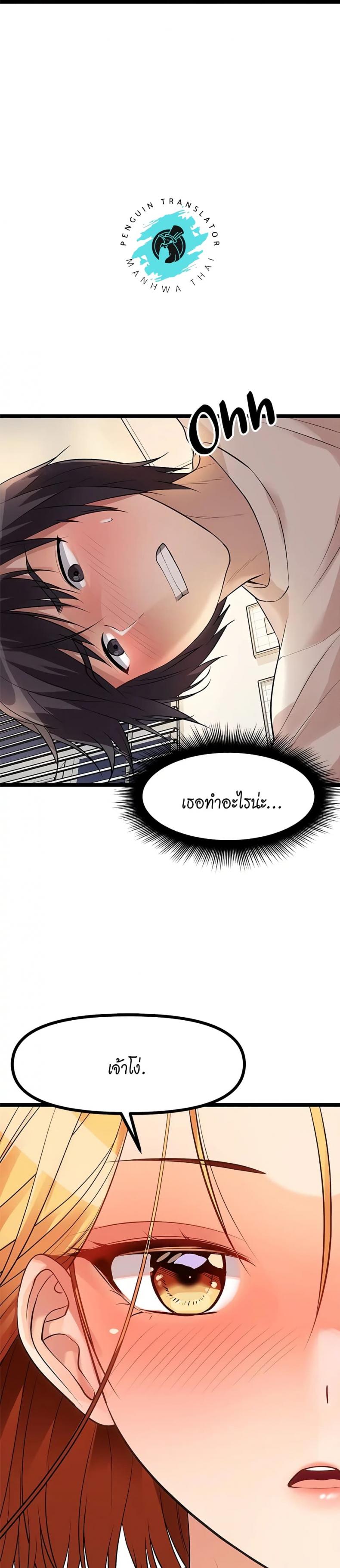 page-23