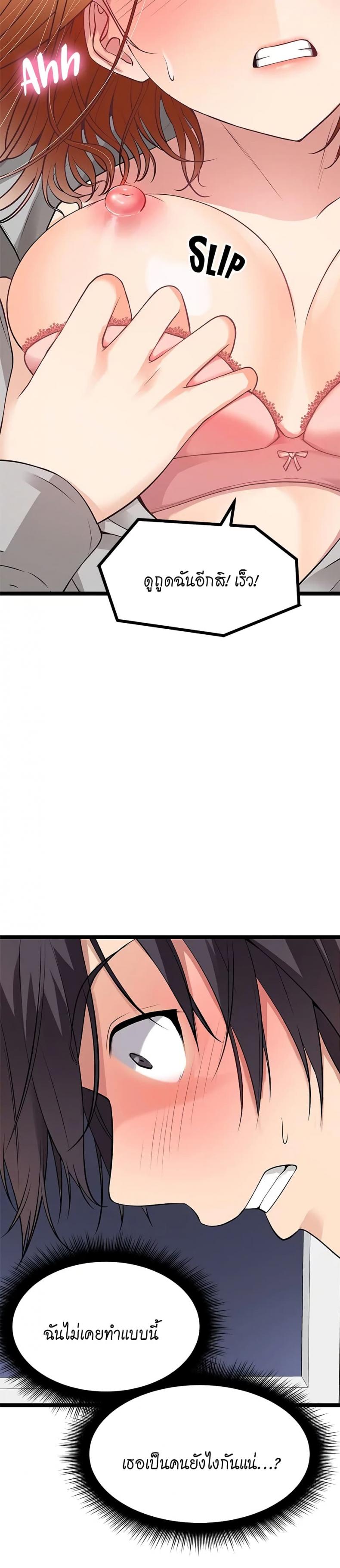 page-30