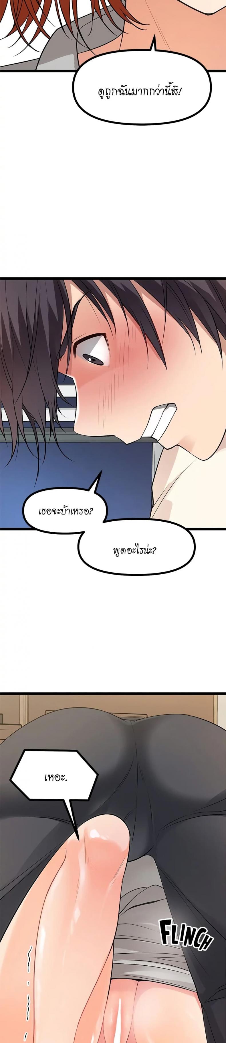 page-24