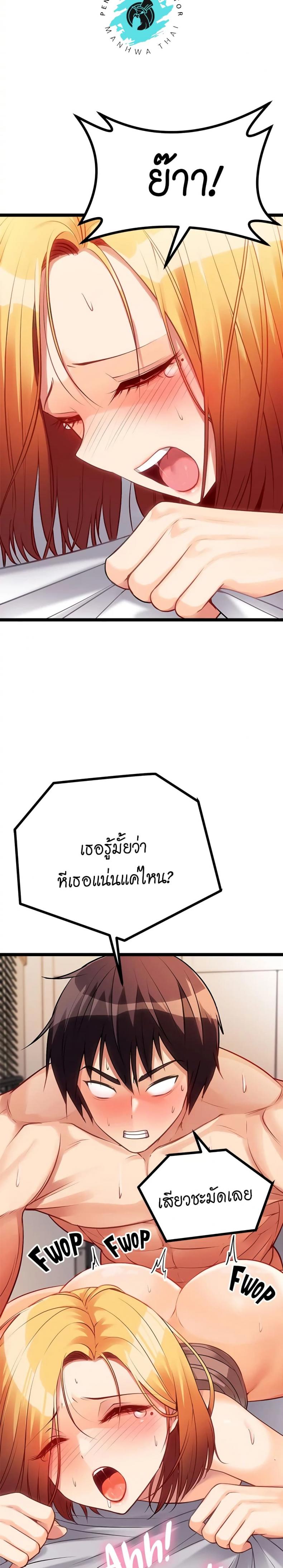 page-32