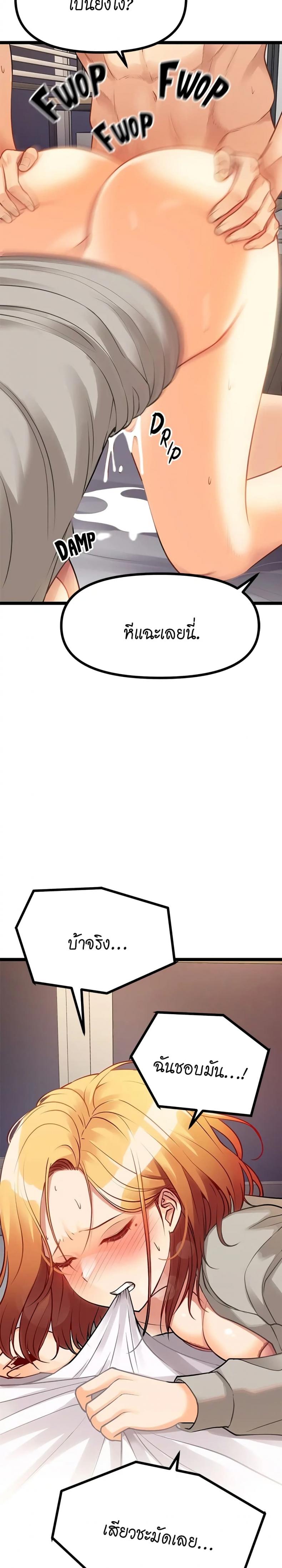 page-17