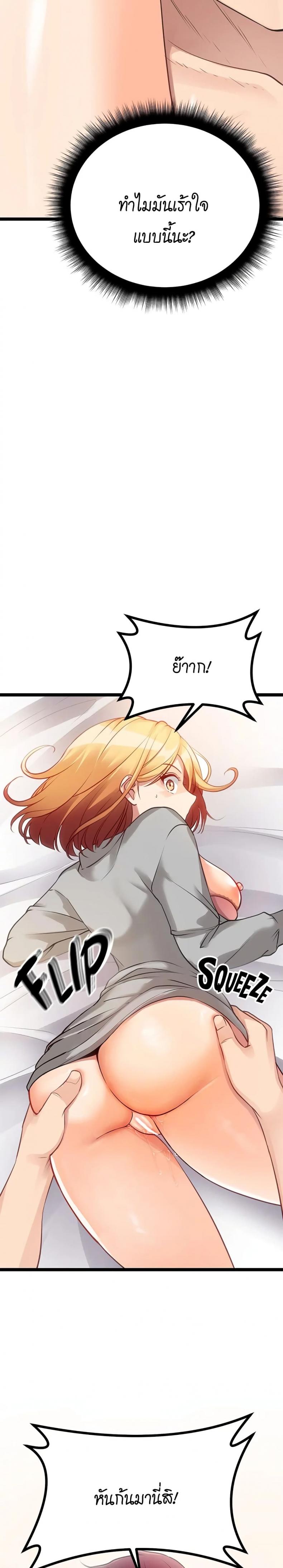 page-13