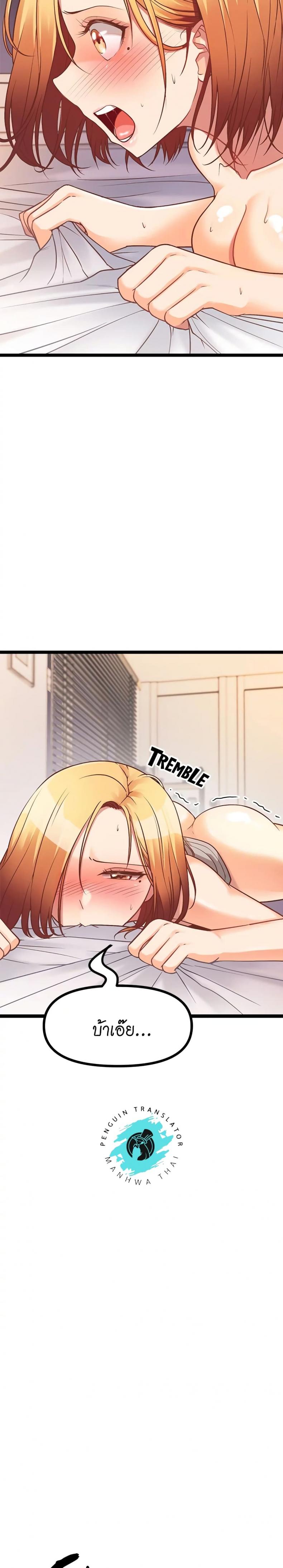 page-44