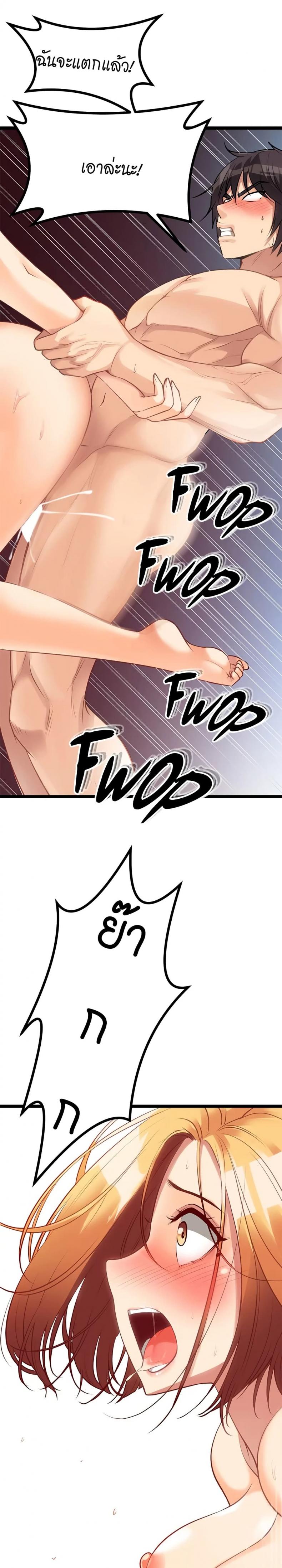 page-27