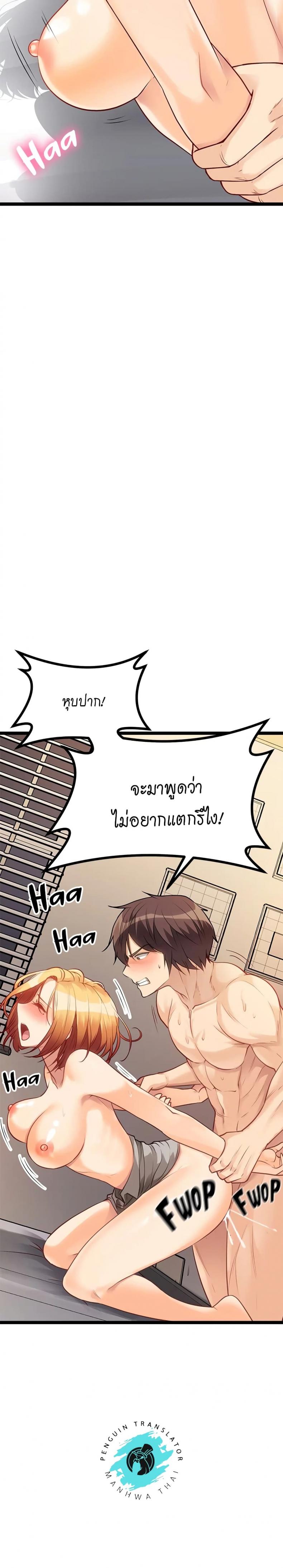 page-26