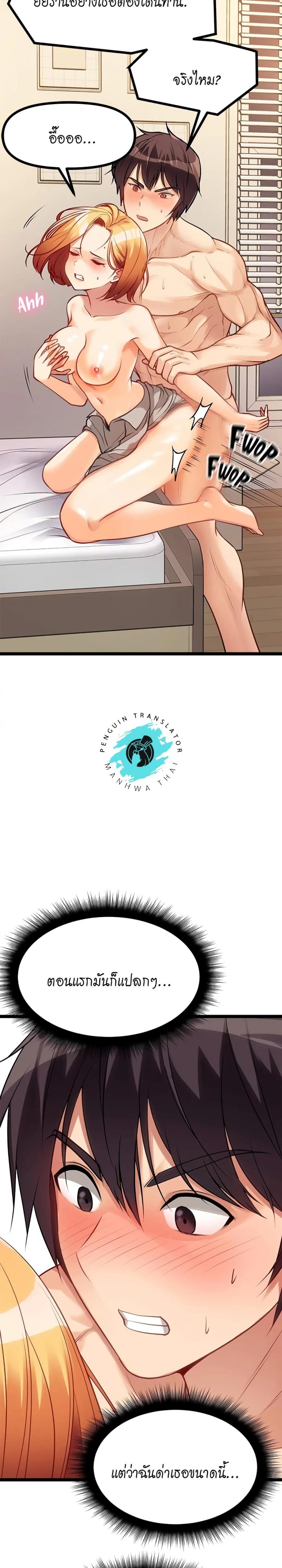 page-20