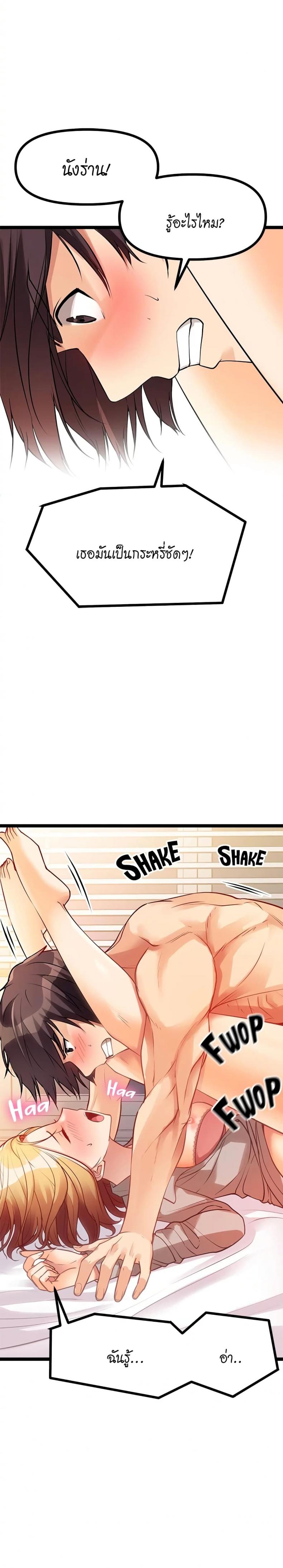 page-11