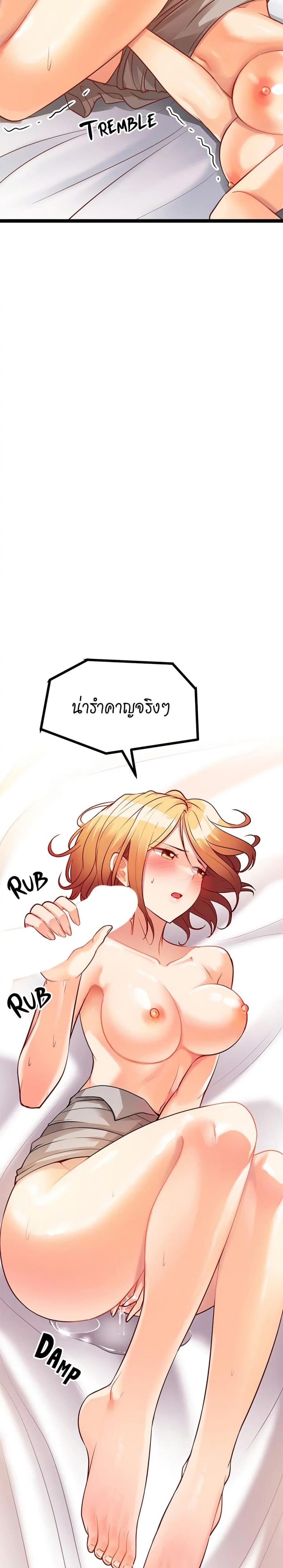 page-49