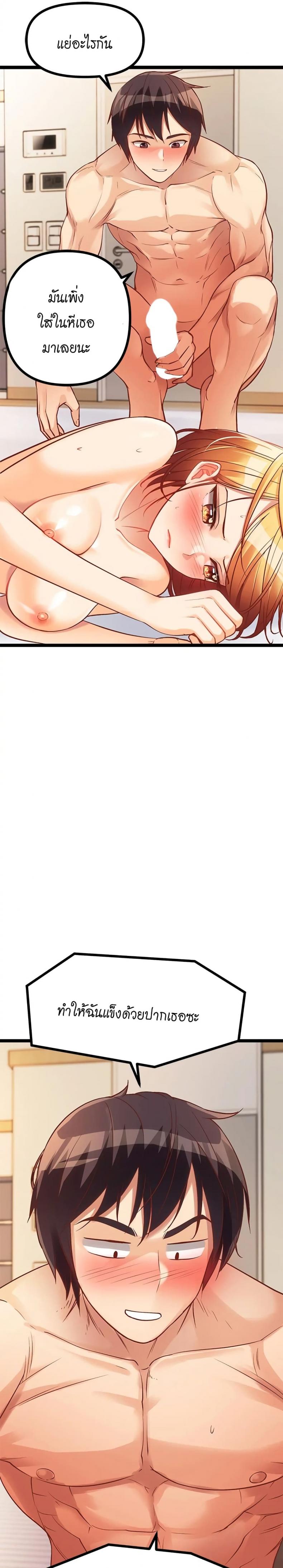page-47