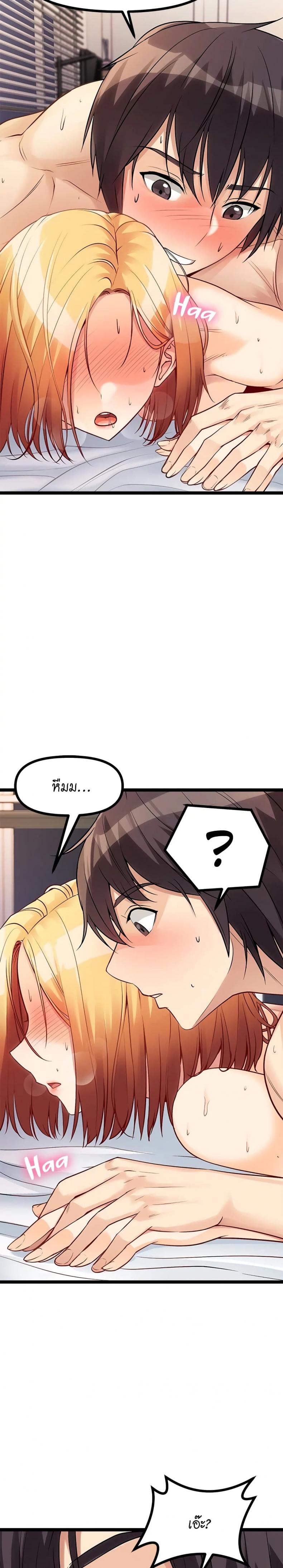 page-38