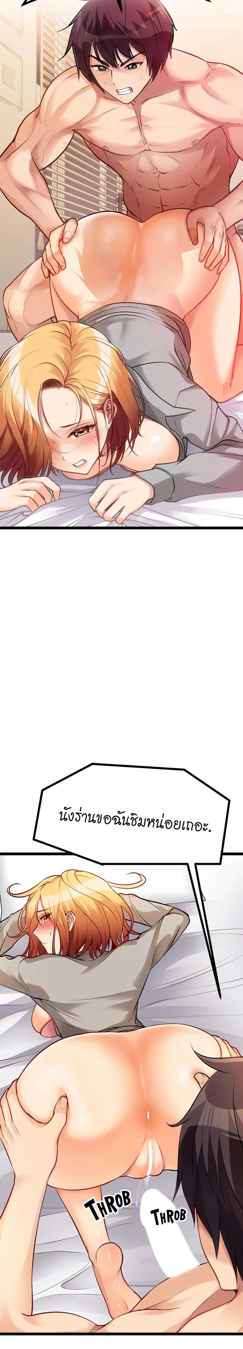 page-14