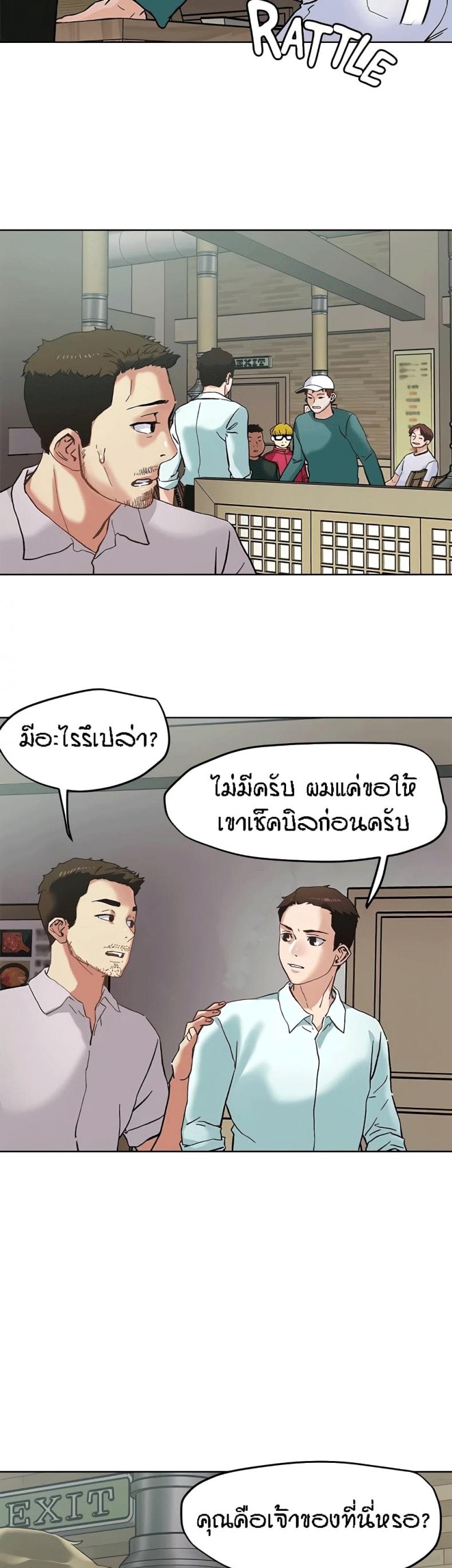 page-20