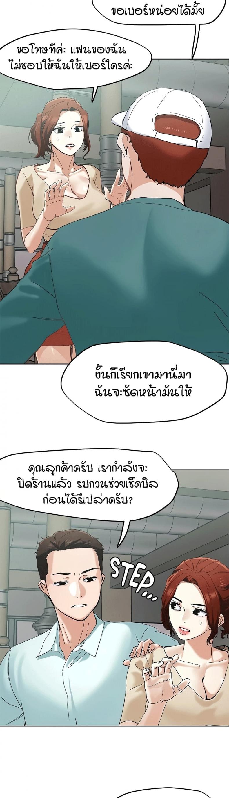 page-18