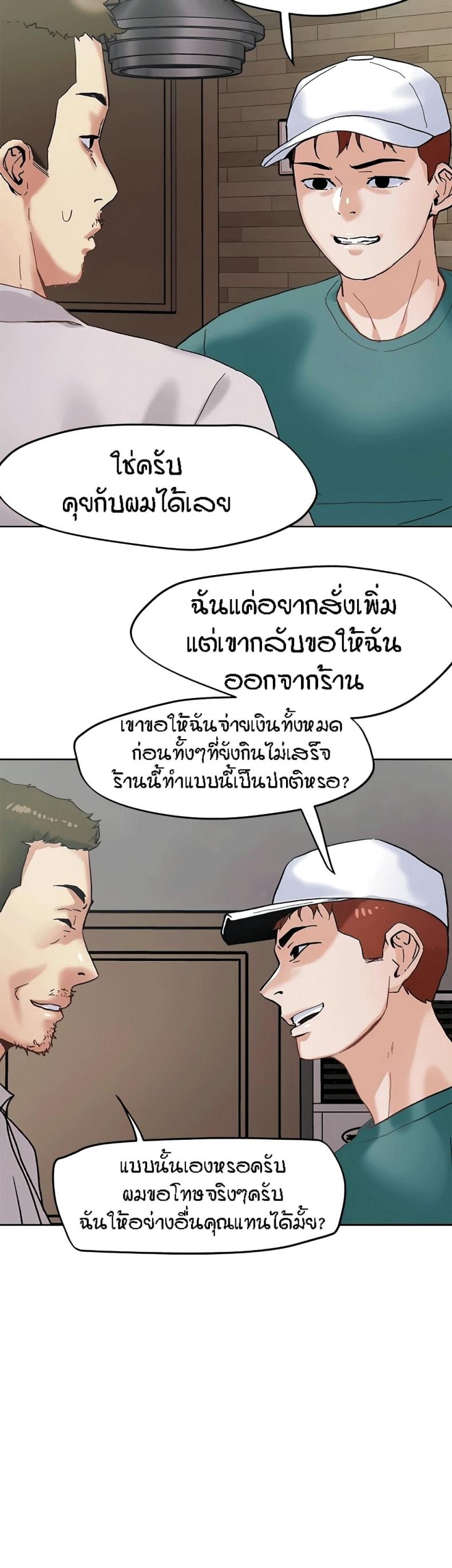 page-21
