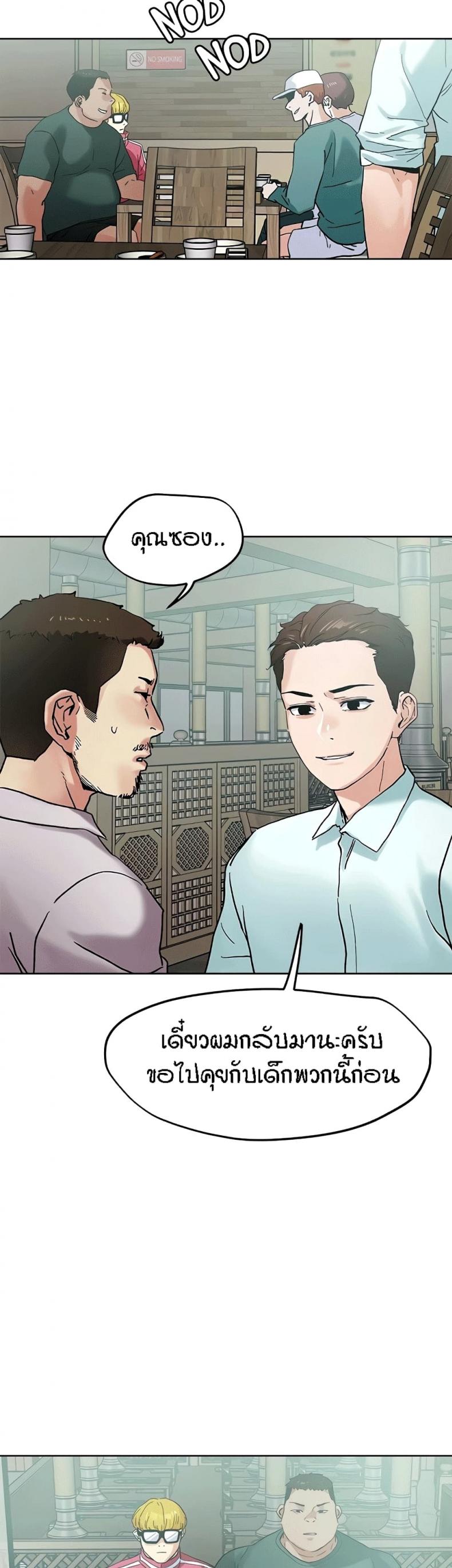 page-32