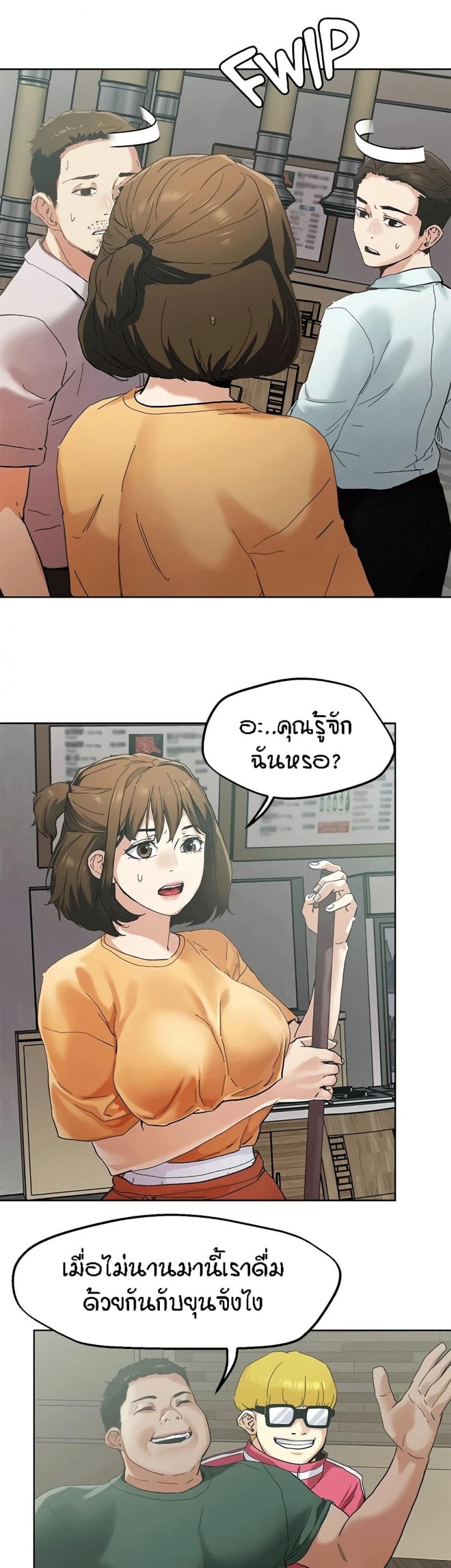 page-25