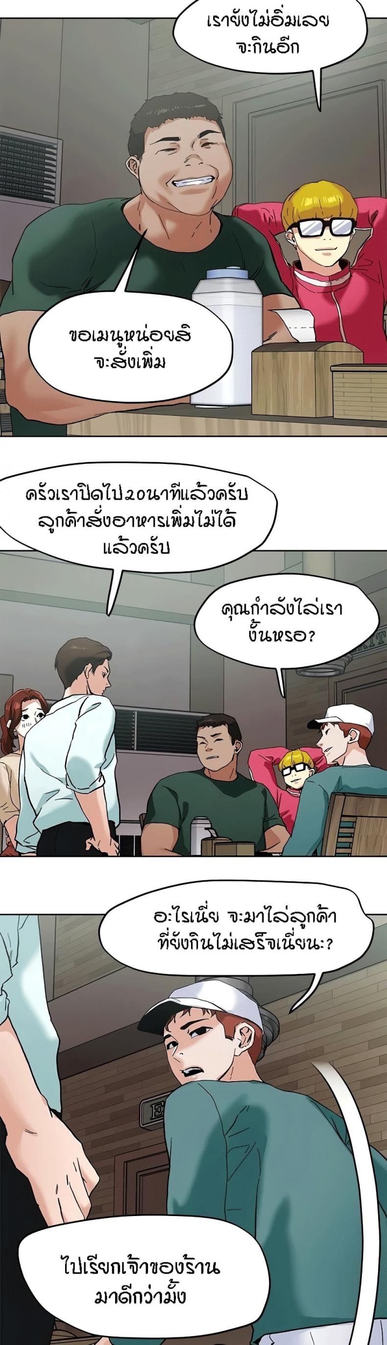 page-19