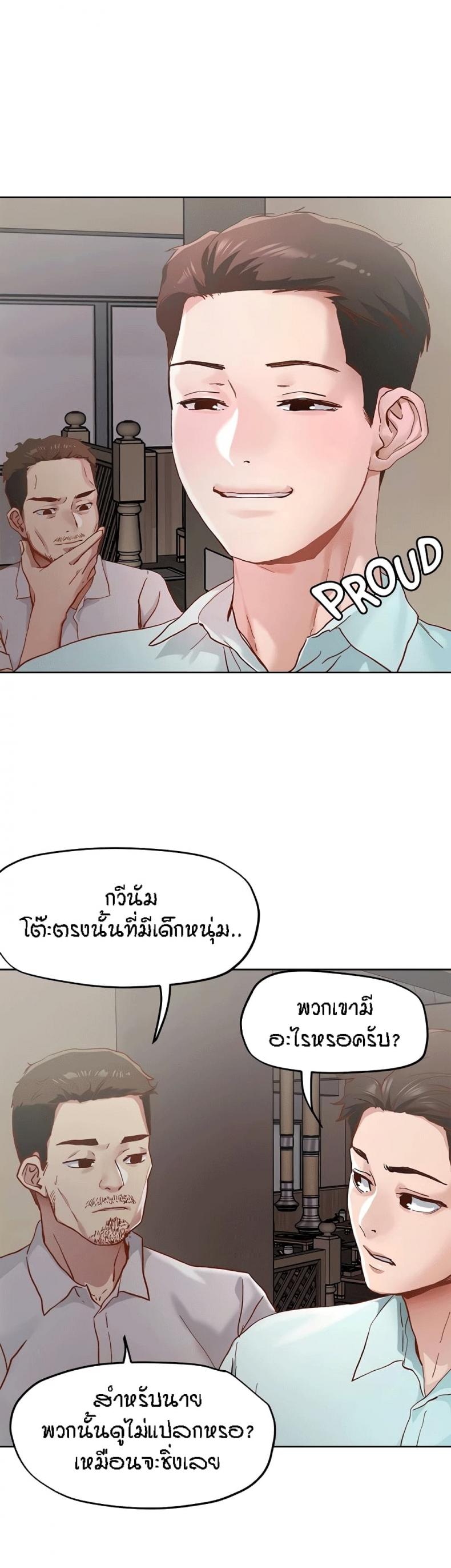 page-14