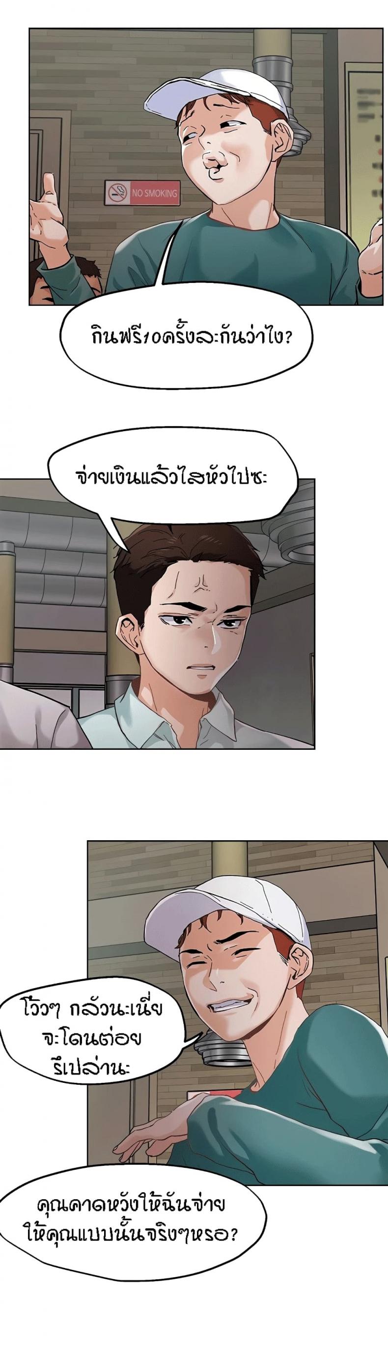 page-22