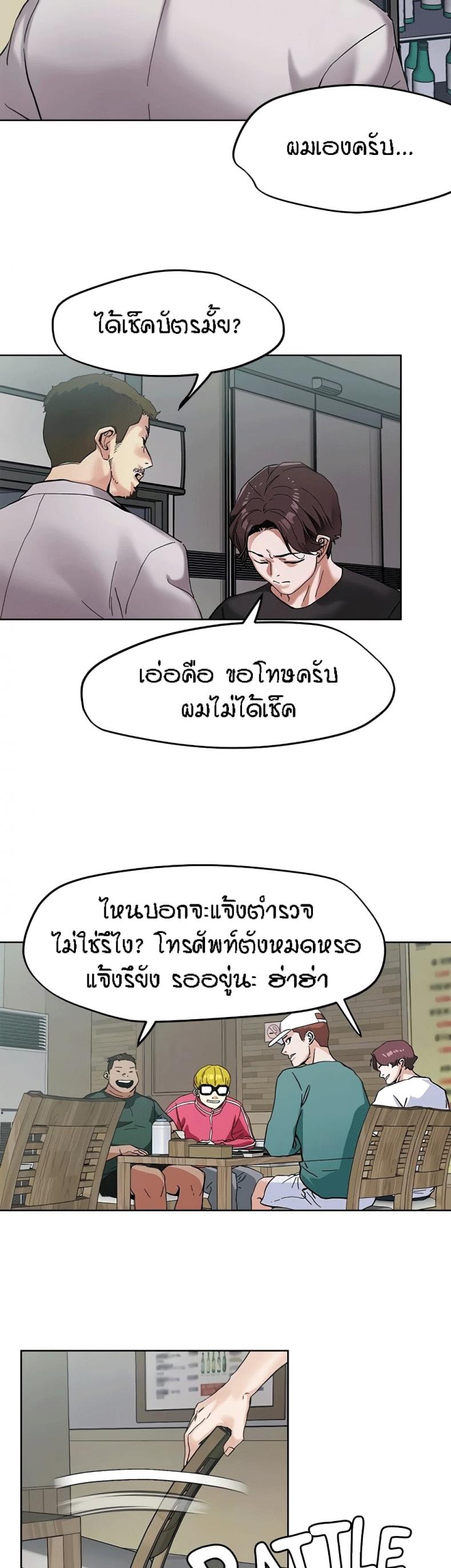 page-29