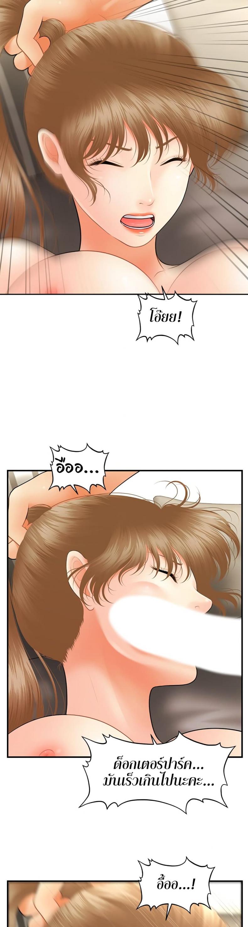 page-20