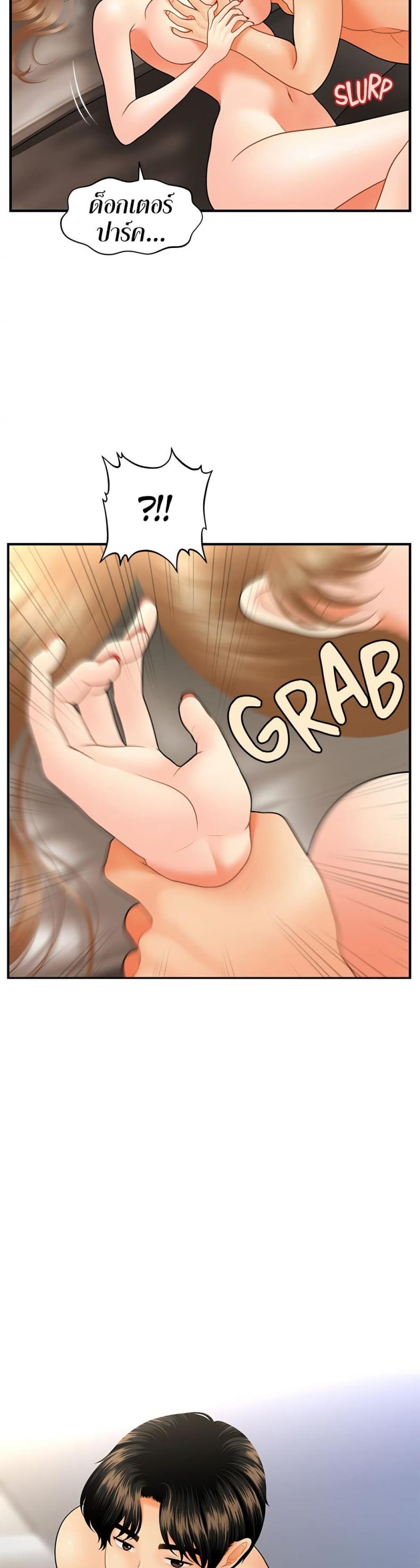 page-18