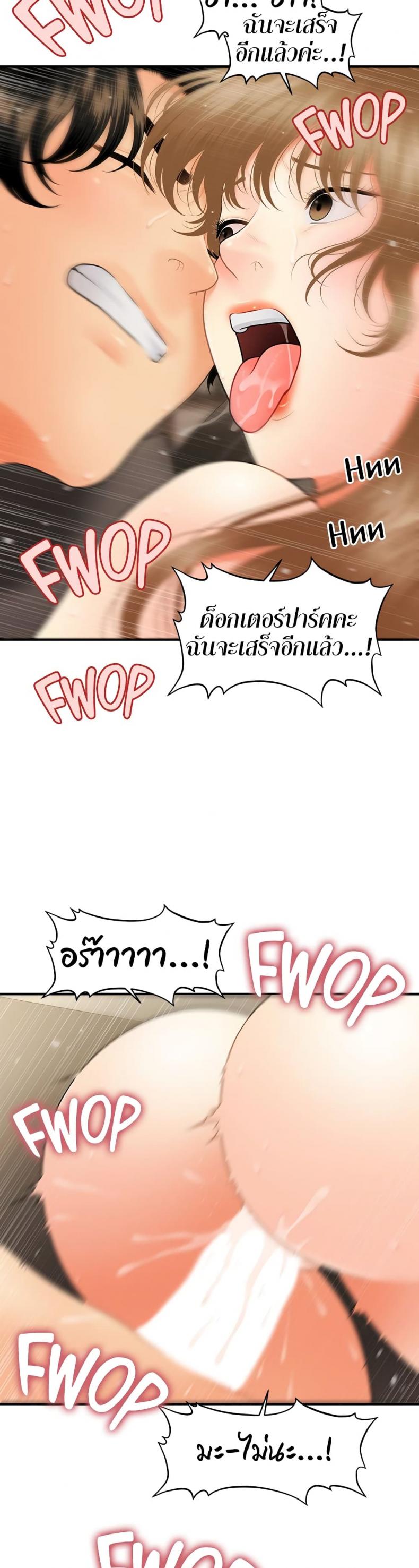 page-39