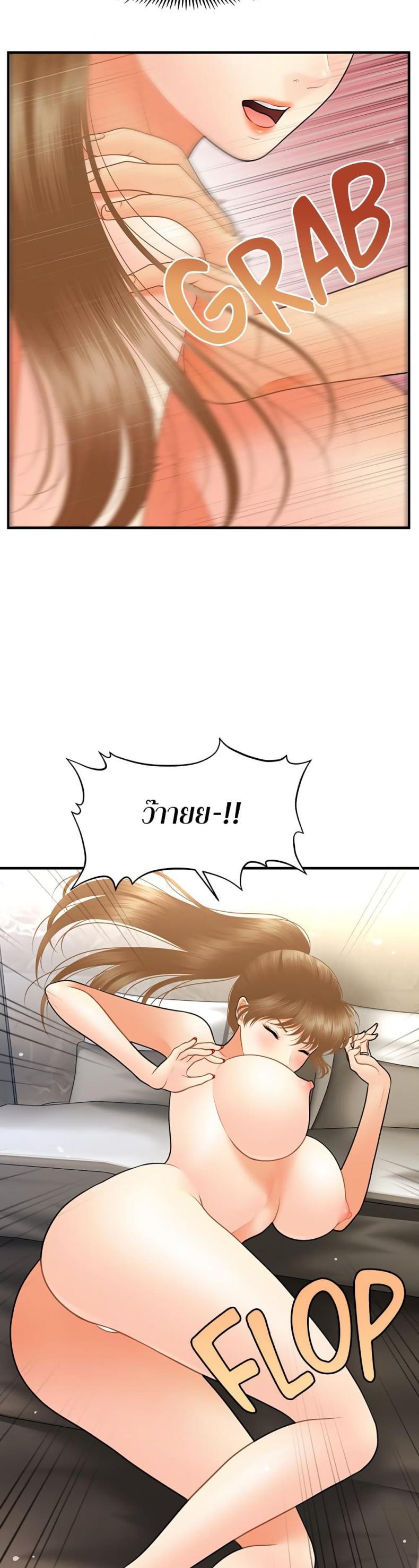 page-16