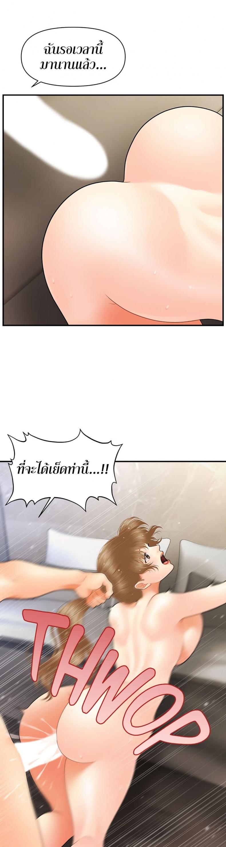 page-35