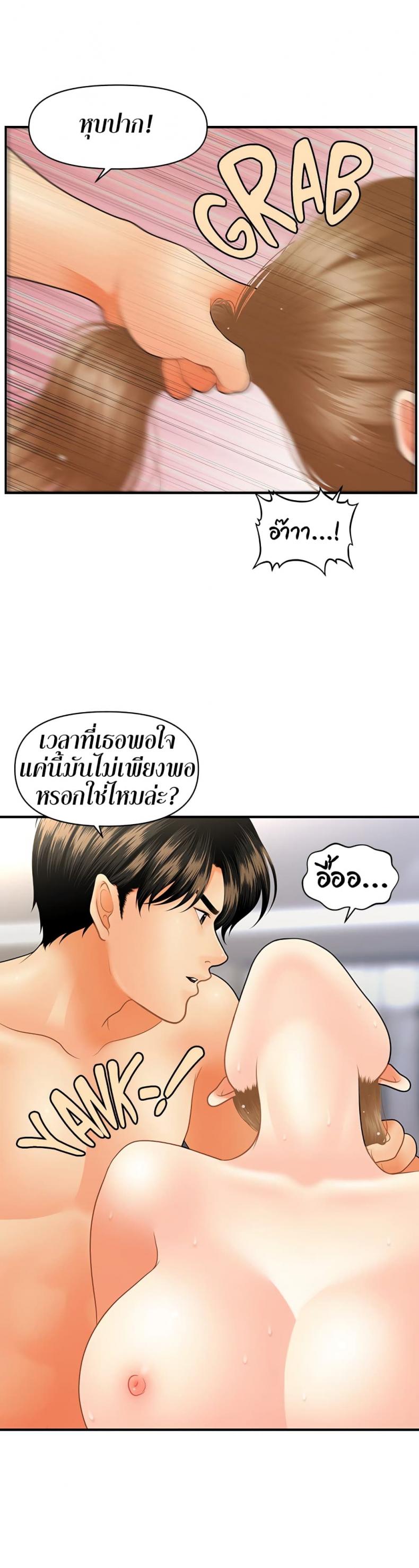 page-34