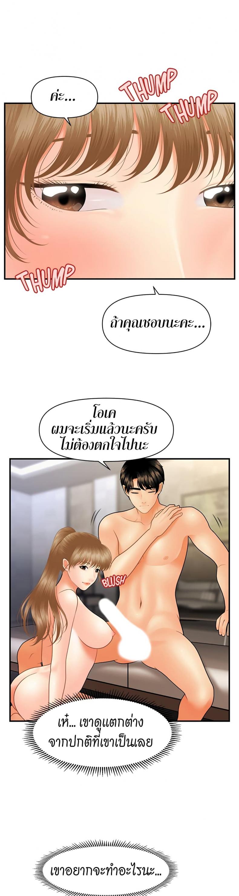 page-15