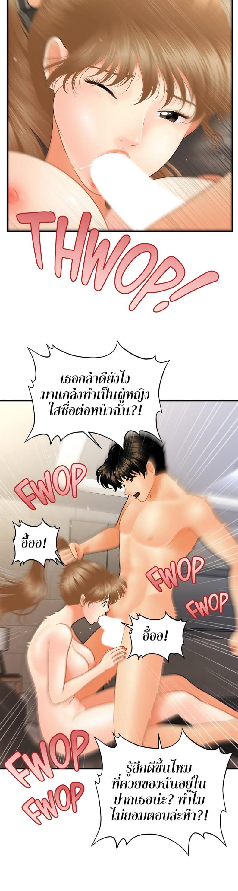 page-21