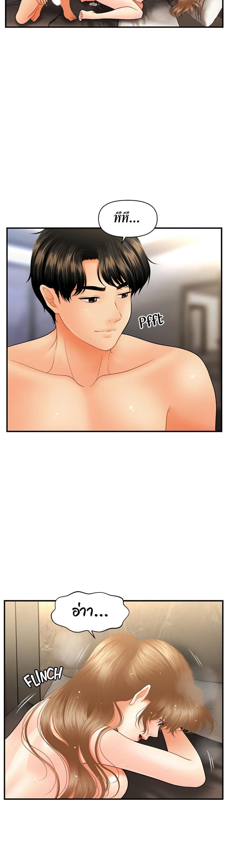 page-32