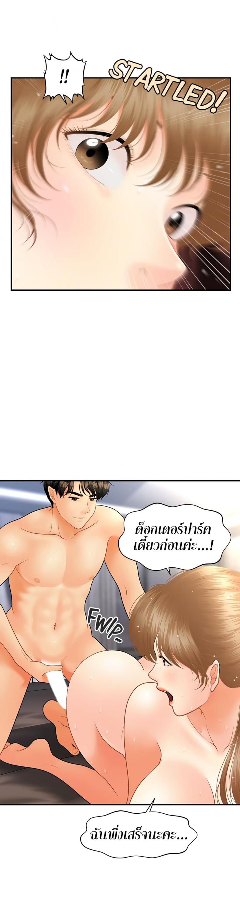 page-33