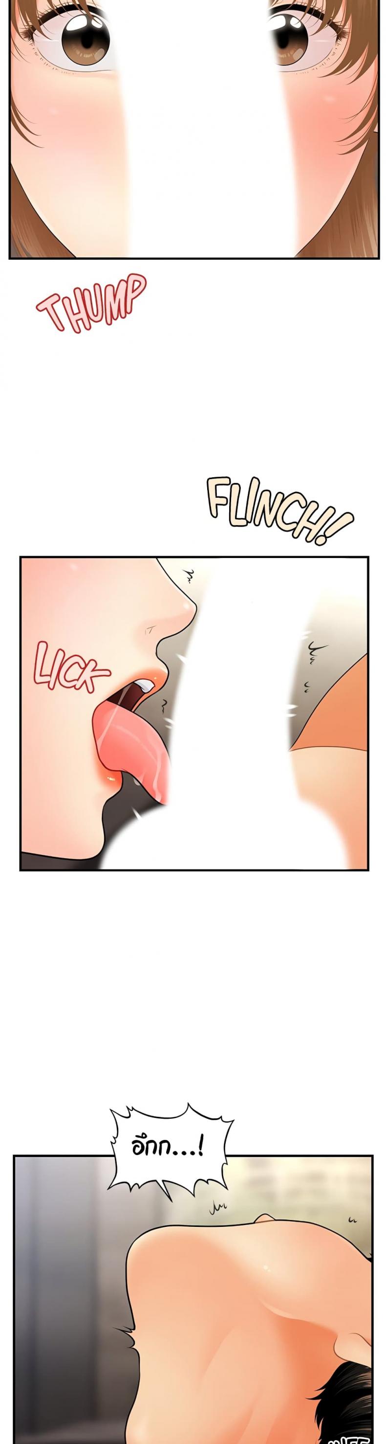 page-10